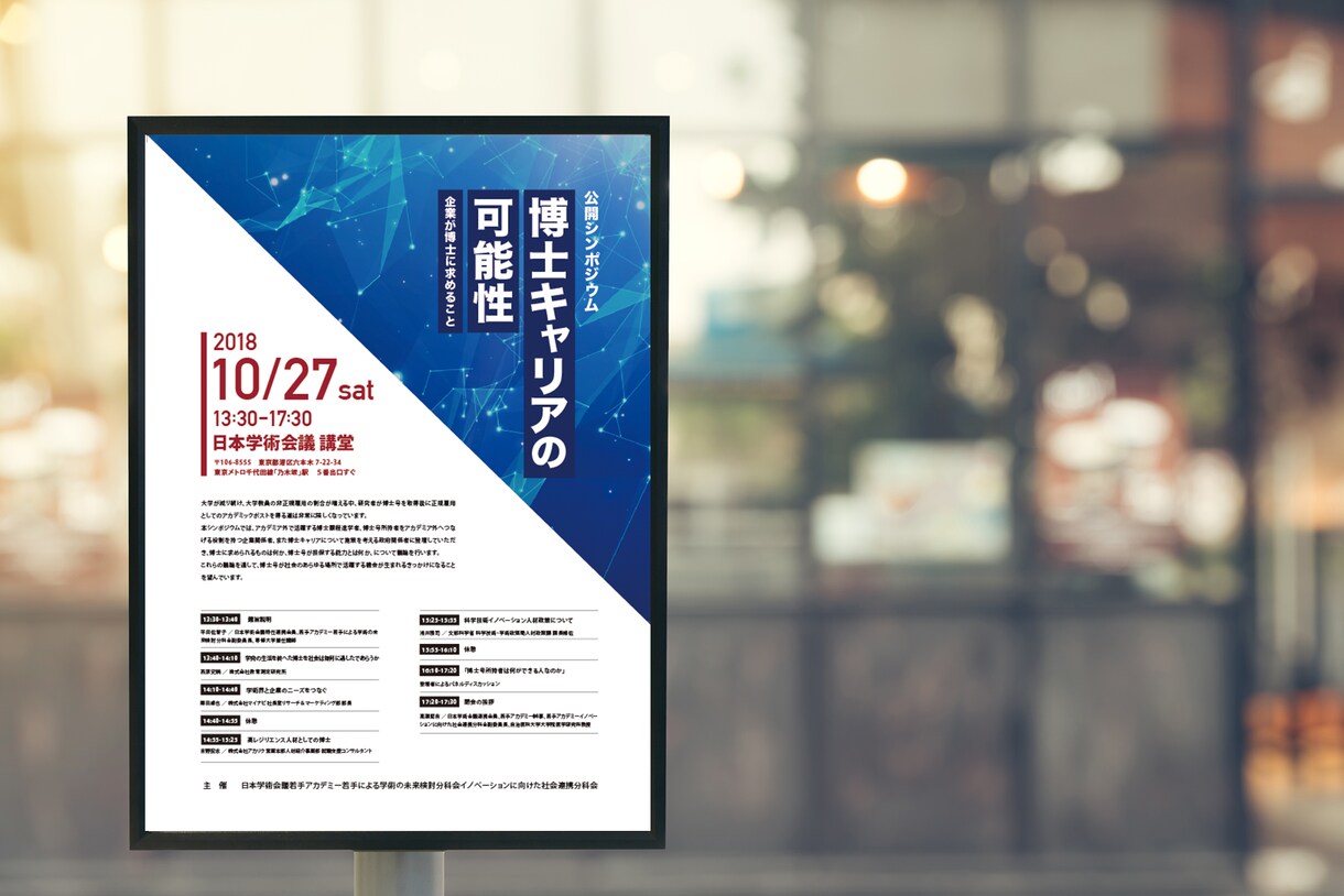 効果的な広告チラシを制作します デザイン業界で培った経験を活かして、イメージに合わせた広告に イメージ2