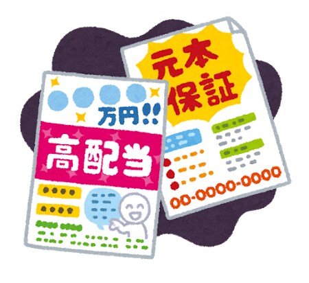 元信用金庫職員が家計・お金の不安を整理します 丁寧に事情をお伺いして、あなたに合ったご提案をいたします イメージ6