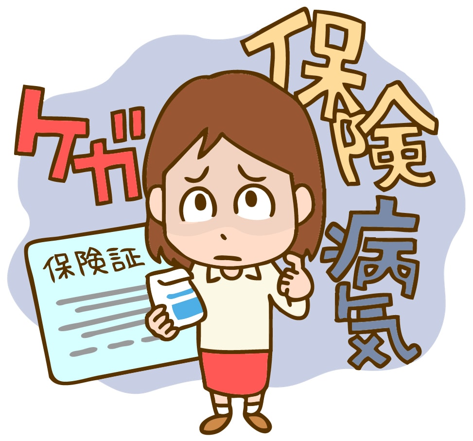 生命保険のお悩みや相談に何でもお答えします その生命保険って本当に必要なの？そんなモヤモヤをスッキリと イメージ2