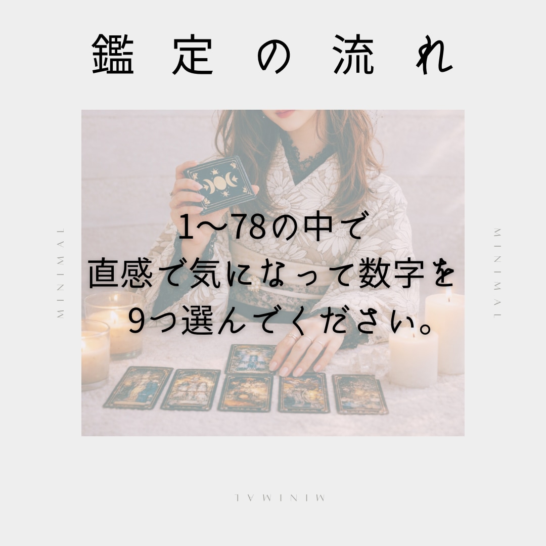 1週間の流れタロットで鑑定します 素敵な1週間になりますように！ イメージ2