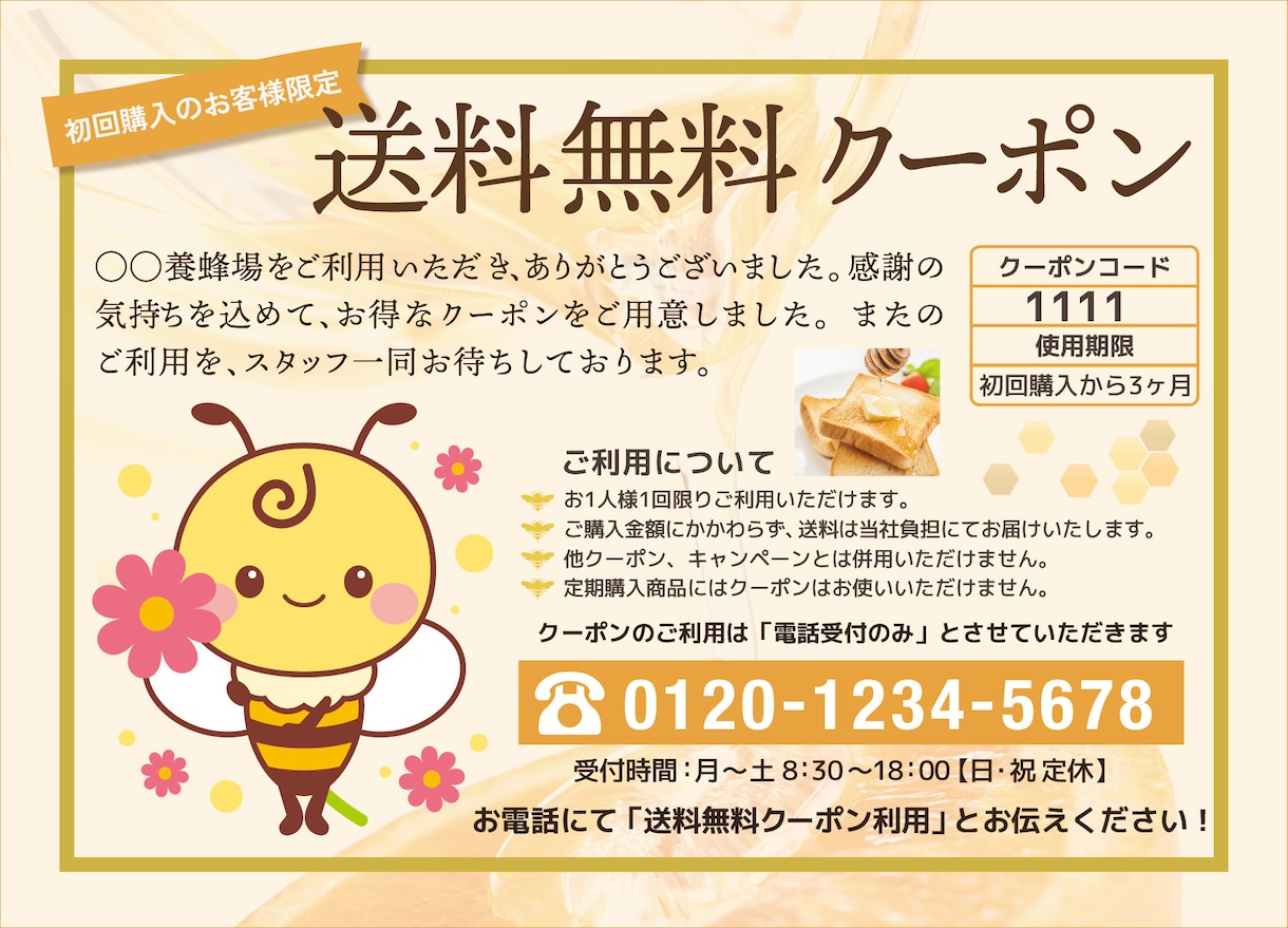 印象に残る名刺・ショップカードを制作します 企業・店舗・個人事業主様まで幅広く対応いたします イメージ2