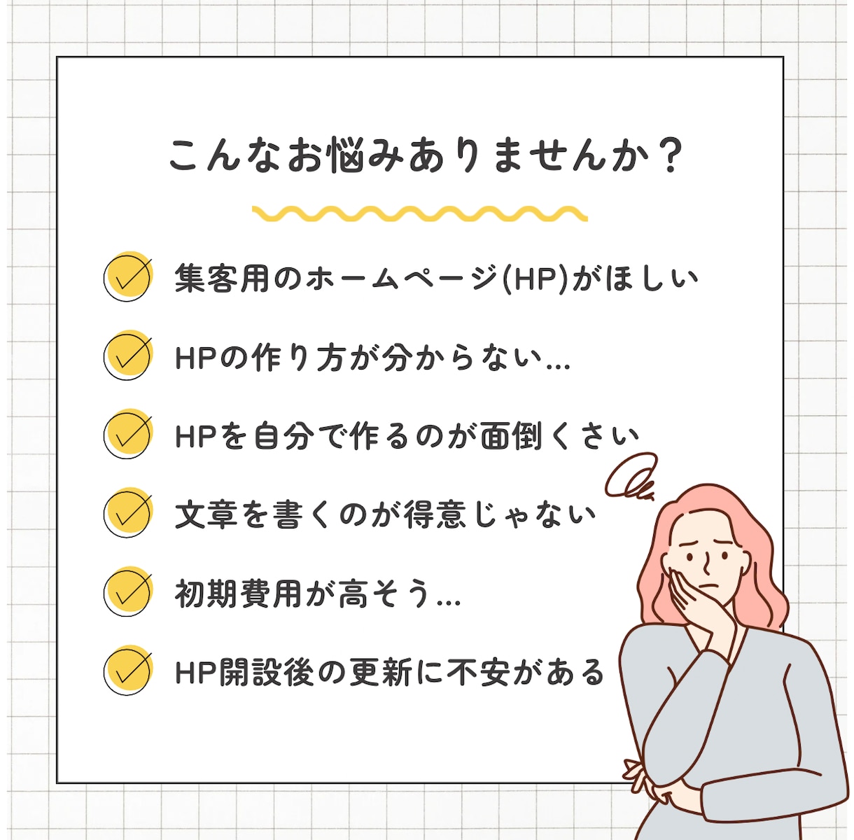 ホームページを制作します 高品質を低価格で制作いたします。 イメージ3