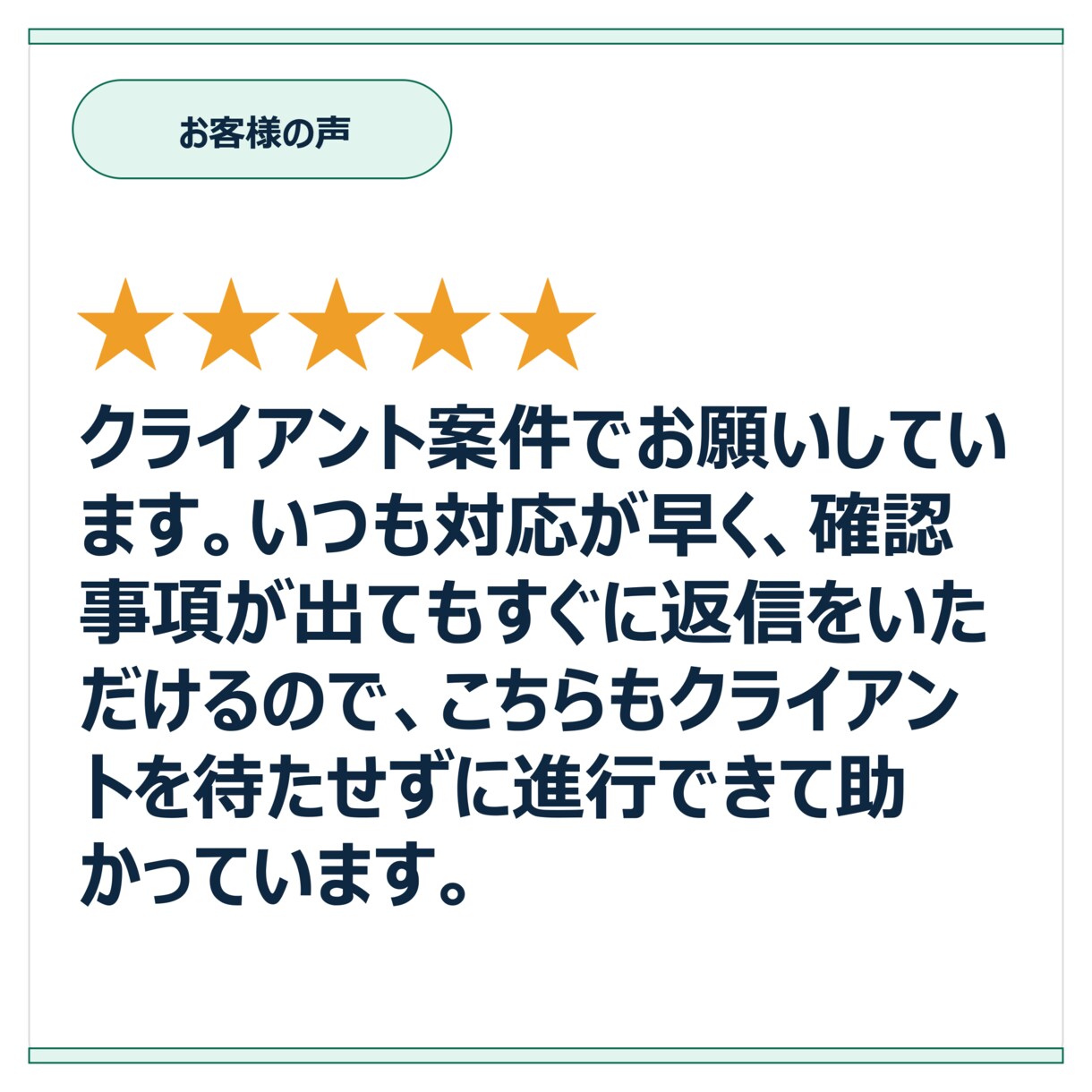 上位表示のSEO対策｜質問し放題のコンサルをします SEOの悩みを何でも相談！プロが解決します！ イメージ6