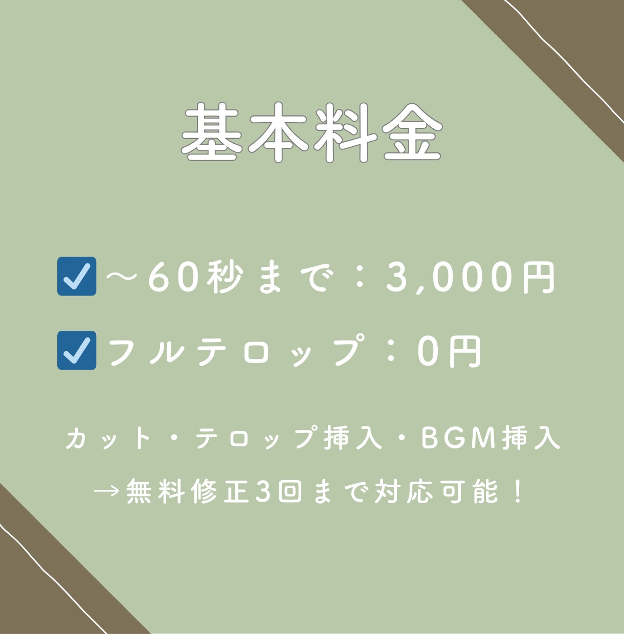 各種SNS投稿作成代行をします 「らしさ」×「彩り」　丁寧に寄り添い、SNSをあなた色に。 イメージ2