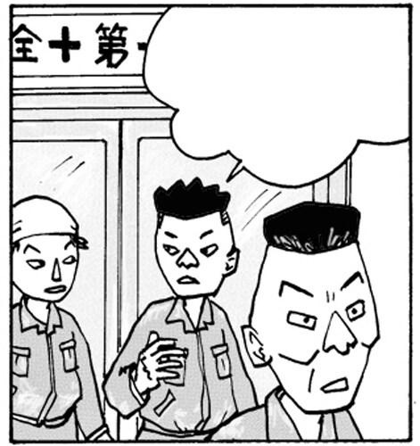 チープでクセのある漫画チックなイラストを描きます かわいらしくないけど、独特なタッチが特徴です。 イメージ3