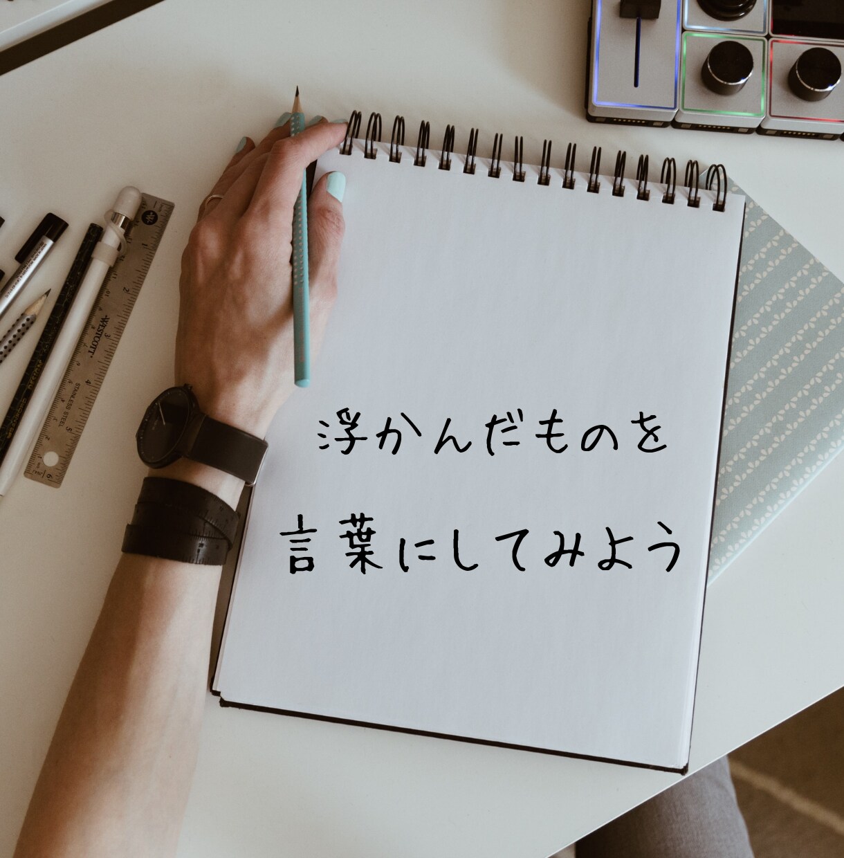 まずは１週間⭐チャットルームで話し相手になります 長文歓迎！私に吐き出すことで、いつの間にか自分と向き合える！ イメージ3
