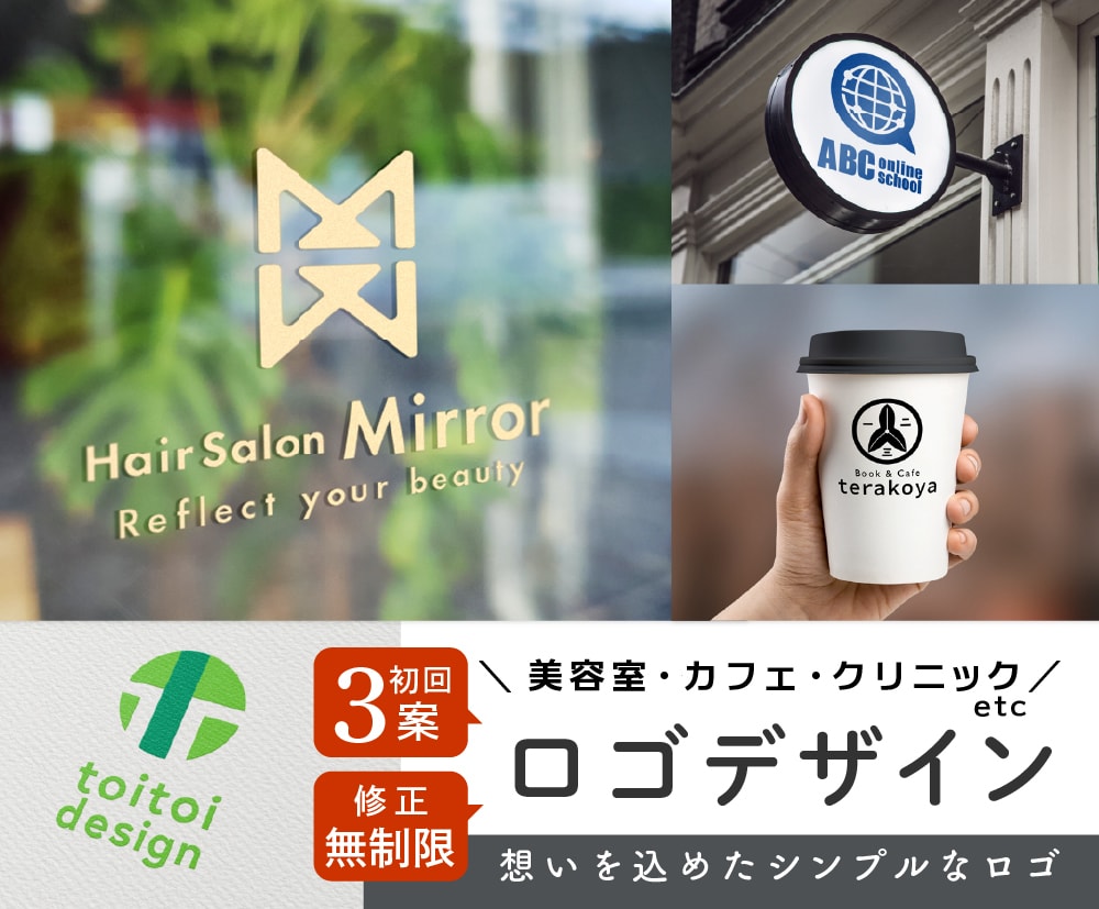 初回3案！印象的なロゴご提案します 名刺やWEB対応！多用途に使いやすく丁寧に納品で安心！ イメージ1