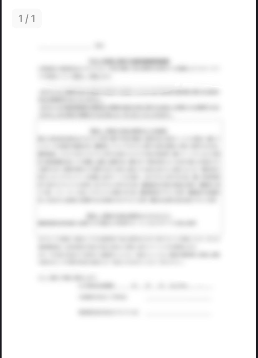 メンズエステ個人セラピスト様【同意書】を提供します 個人セラピスト様向け★法令遵守を意識した書類 イメージ1