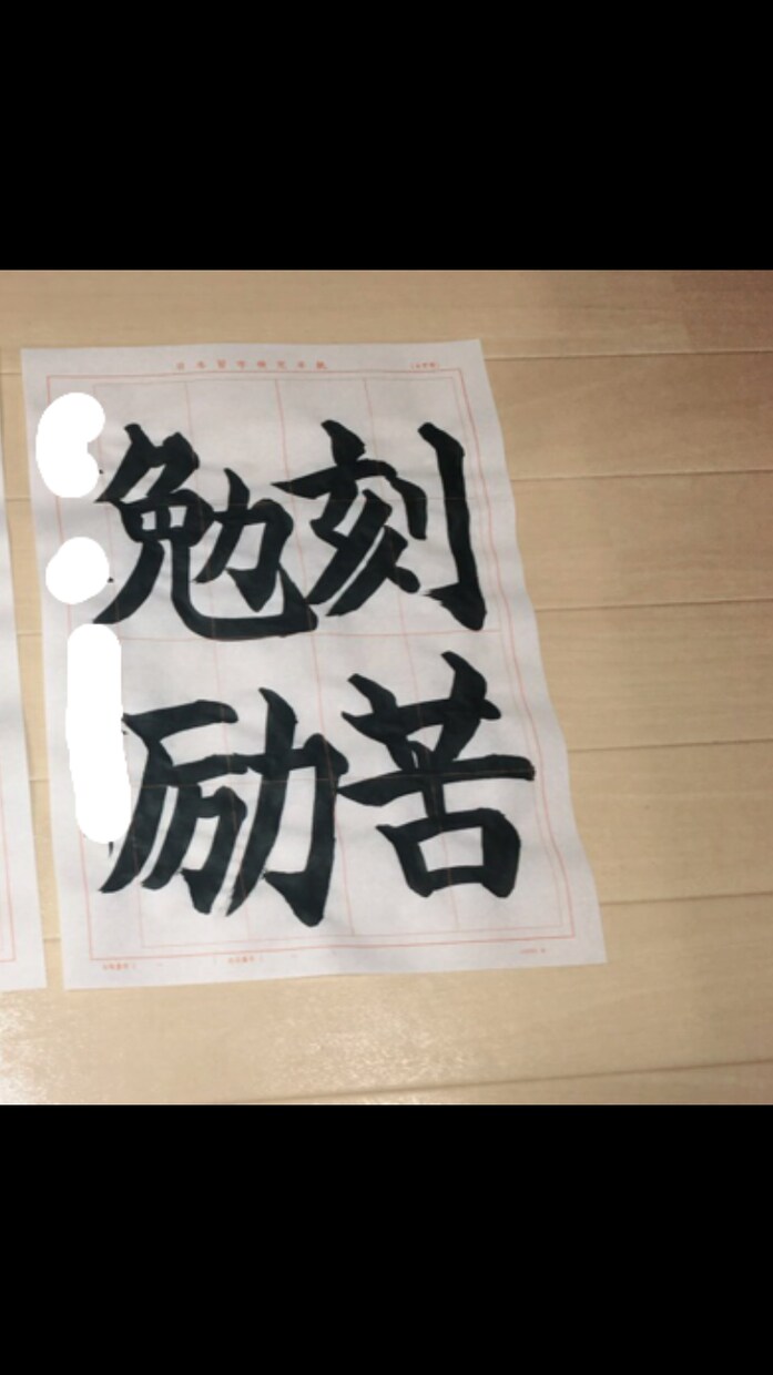 結婚式の招待状 宛名書き 承ります 式費用を抑えたい方！心を込めて宛名書き致します。 イメージ2