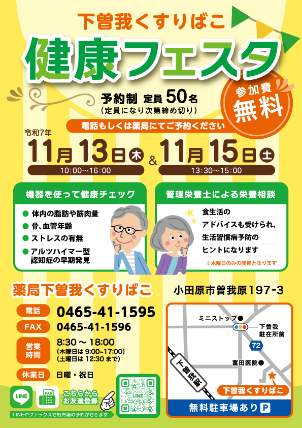 リーフレットなど印刷物全般のデザインを承ります 得意な分野は医療関係、そのほかの分野もご対応いたします。 イメージ9