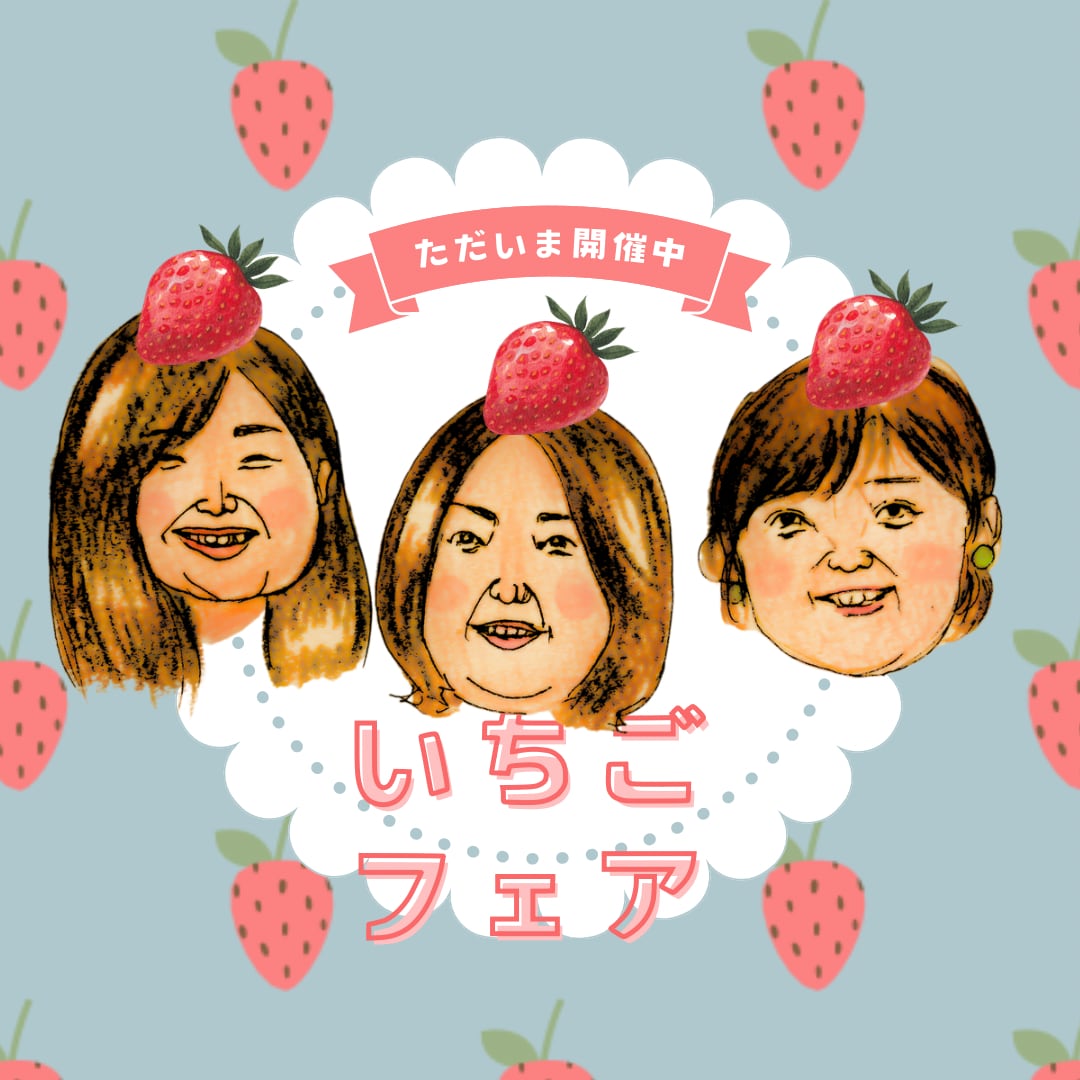 仲良し♪グループLINE似顔絵誕生日動画作ります グループだからできる！リアルLINEアイコンや誕プレにも◎ イメージ1
