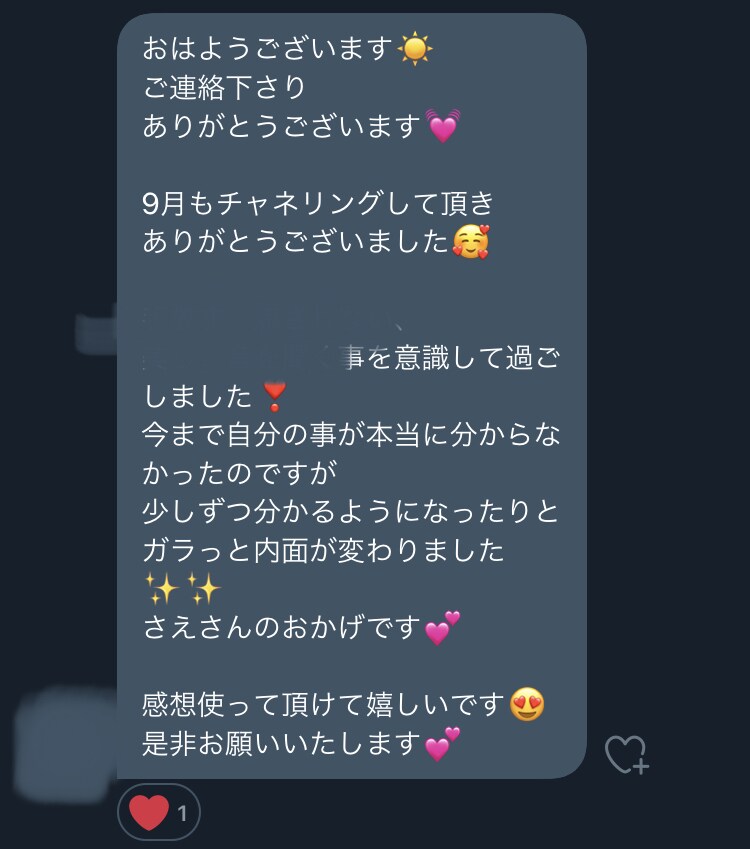 親子でたのしく幸せに♡親子運アップ方法伝えます ★3名様限定価格 今が最安値！人数満了後はお値上げします！ イメージ2