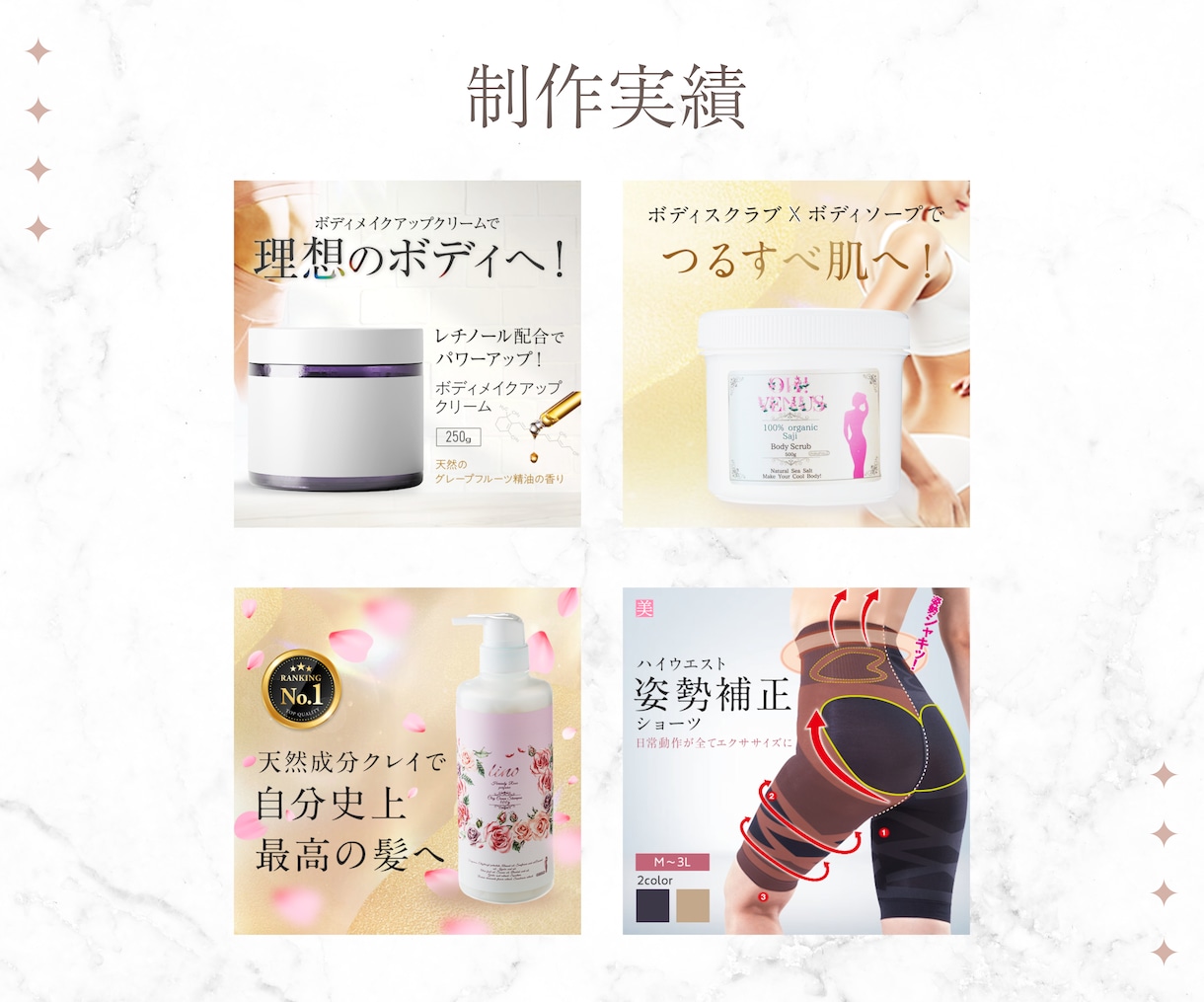 洗練されたEC商品画像を制作致します 【おまかせも可能！】商品の魅力を引き出します イメージ8