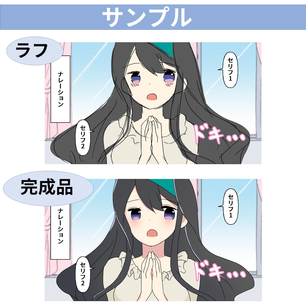 可愛い絵柄のYouTube漫画など、承ります 可愛い絵柄で丁寧に制作いたします。 イメージ2