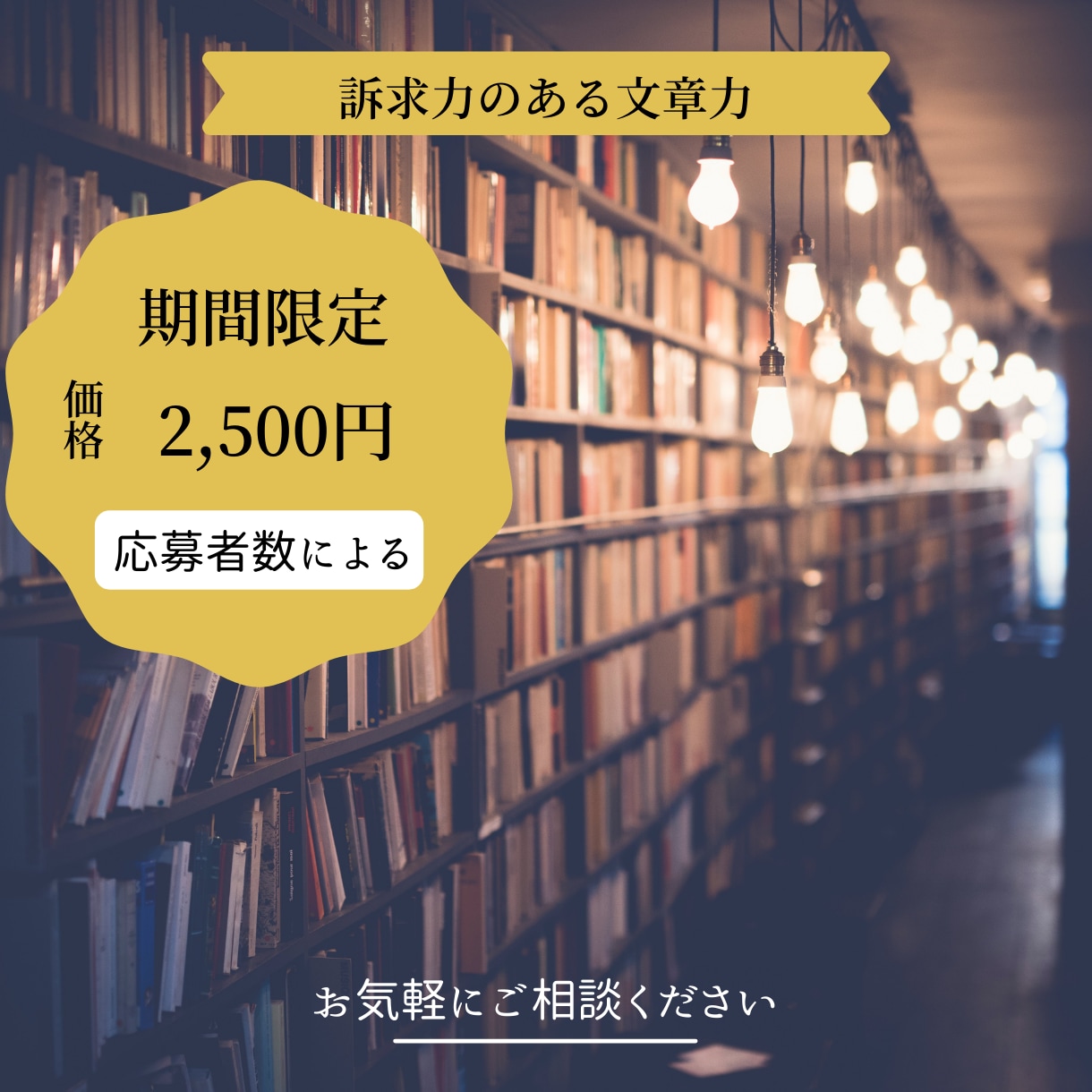 kindle出版 電子書籍で本の表紙をお作りします キャッチーなタイトル付やインパクトある表紙デザインで売上UP イメージ3