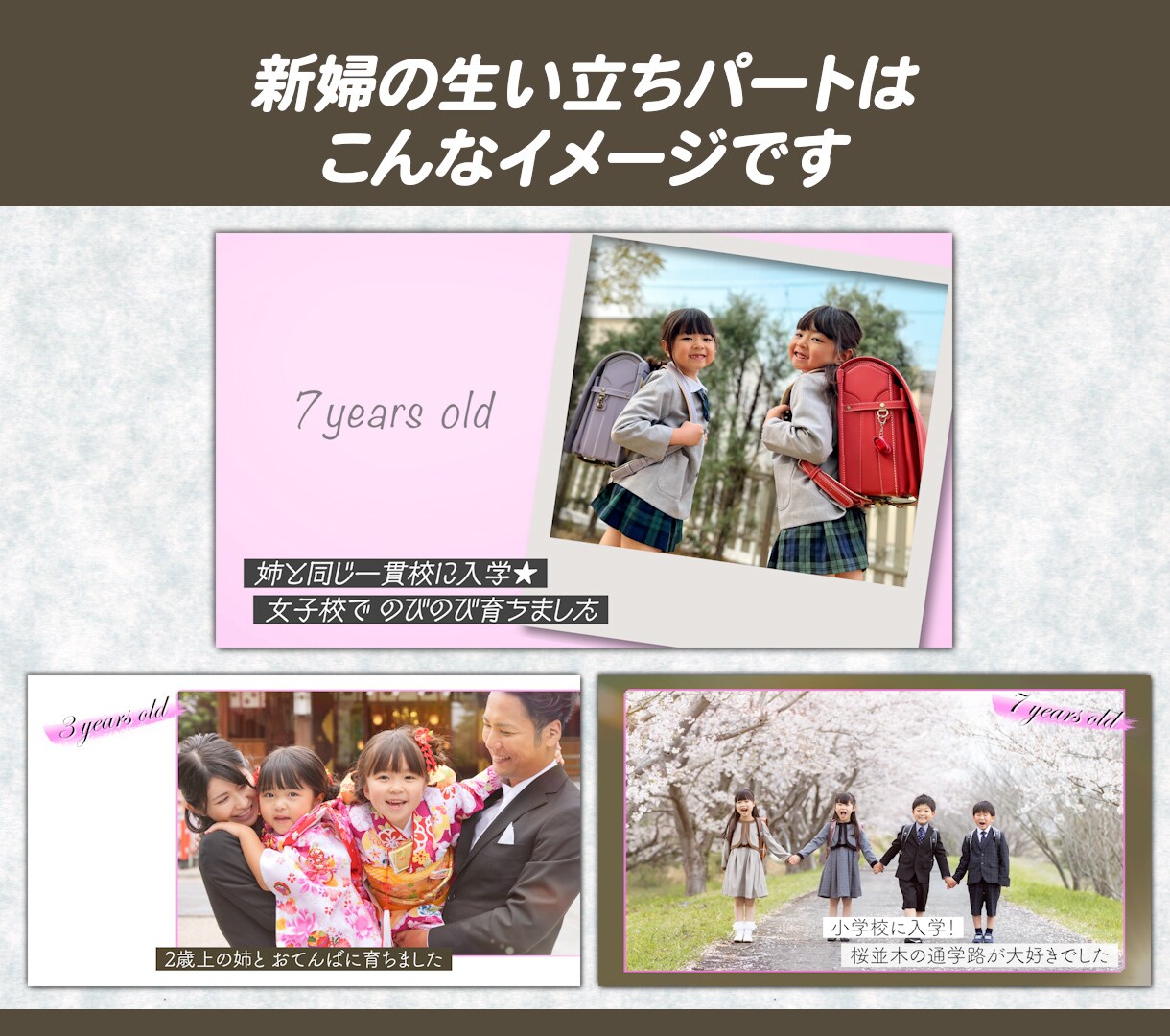 レトロでエモくて温かいプロフィールムービー作ります 平成育ちには懐かしいチェキカメラで撮られた雰囲気を演出！ イメージ5
