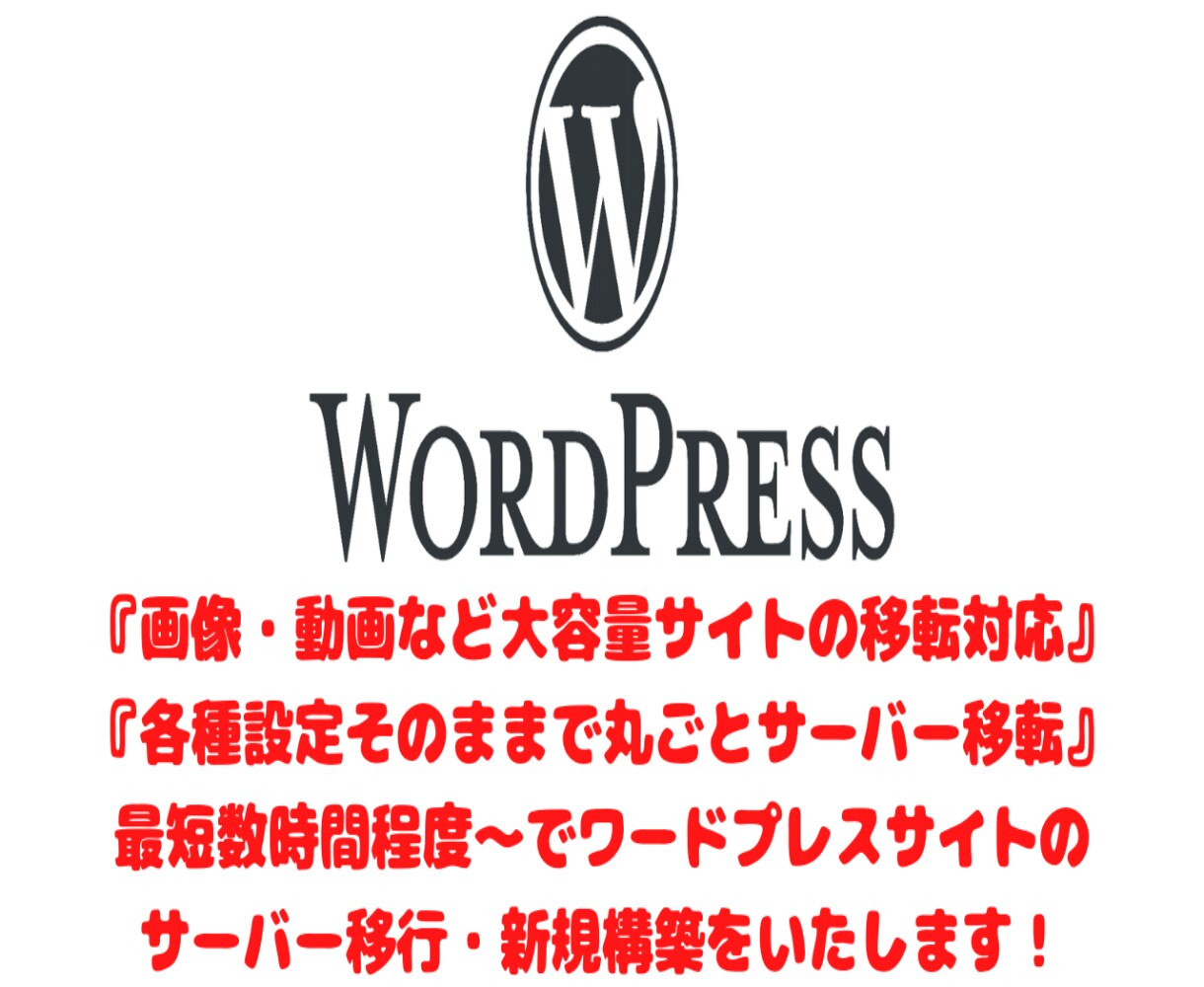 全ての提供サービスを無制限でご利用いただけます 月額固定料金でのWEB担当・サポートならぜひお任せください! イメージ4
