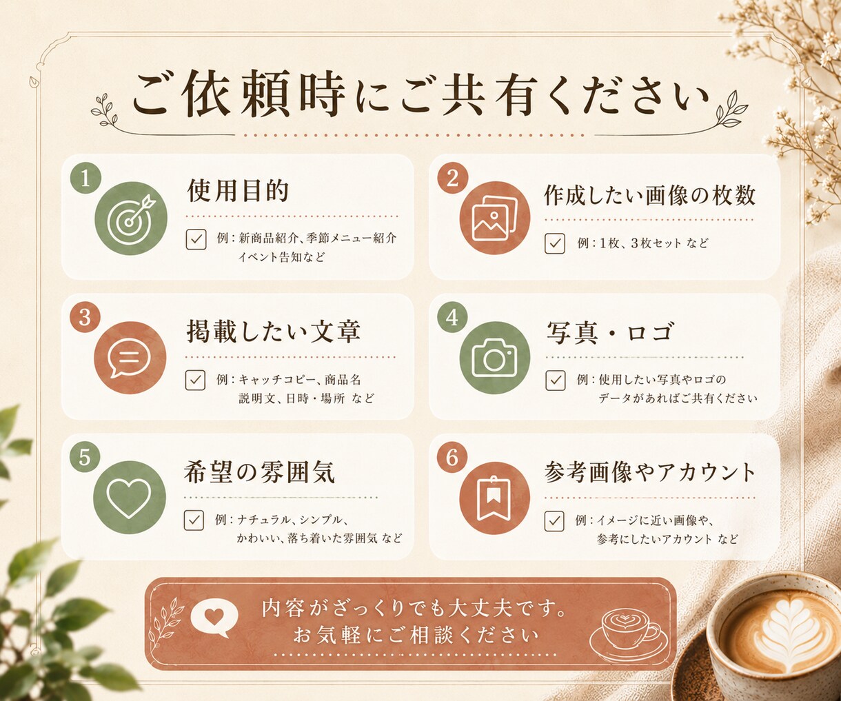 カフェのInstagram画像を作成しますます 新商品や季節限定メニューの魅力が伝わる投稿画像を制作します イメージ5