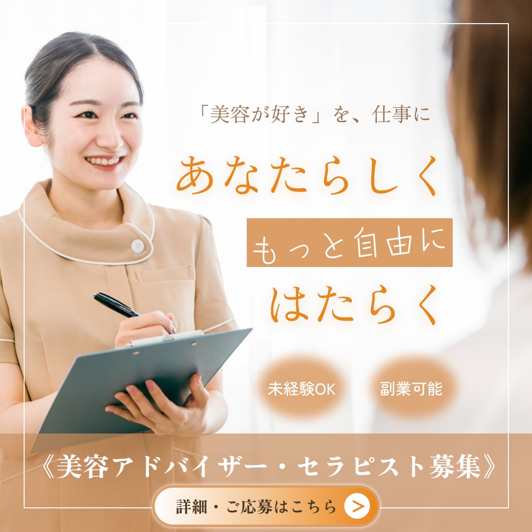 女性向けシンプル・ナチュラルなバナー制作いたします シンプルでおしゃれなデザインをご提供いたします イメージ4
