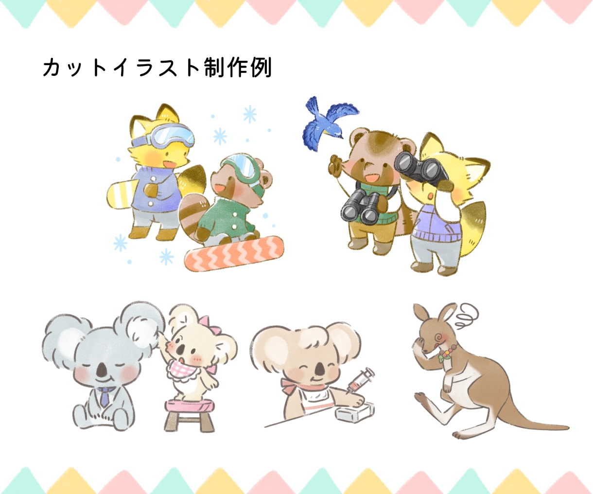 絵本タッチのもふもふ動物イラスト描きます 商用・グッズOK！アイコン、動画の背景、絵本など多用途に！ イメージ3
