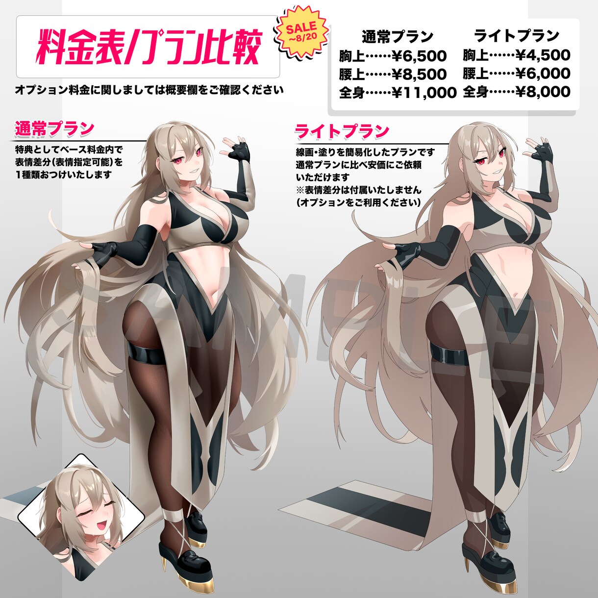 立ち絵アイコンお描きします 人間、ケモノ、その他好みに合わせ、幅広くお描きいたします！ イメージ2