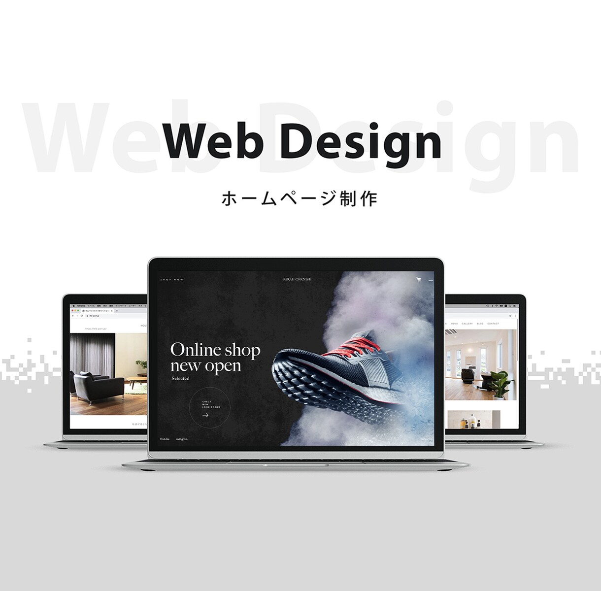 トレンドなWEB制作をスピード感を高く制作します 美しいトレンドなデザインに加え、幅広い制作スキルで柔軟に対応 イメージ1