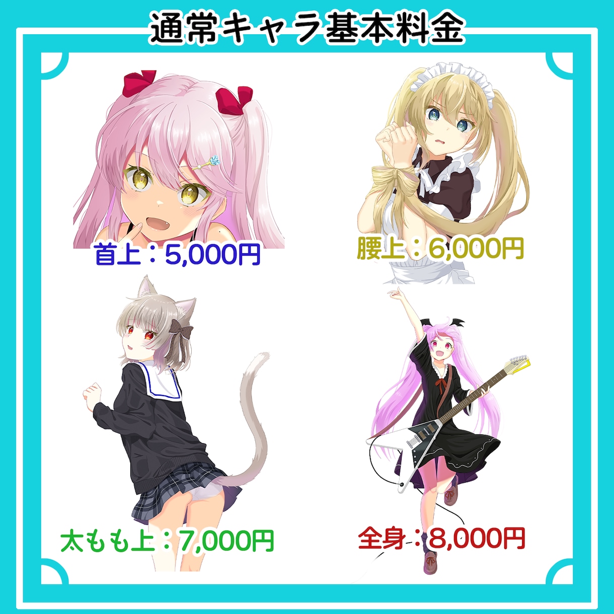 商用利用可!かわいい美少女イラストお描きいたします アイコン/ヘッダー/一枚絵 etc… イメージ2