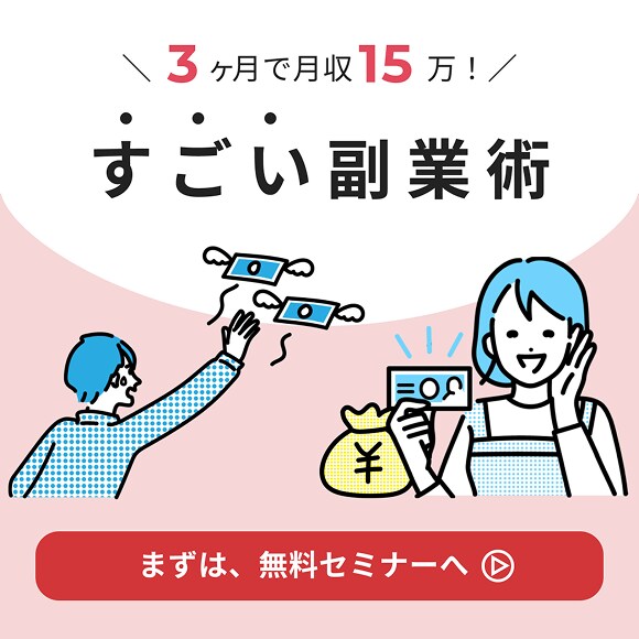 SNS用画像／バナー／リッチメニュー作成します 【修正無制限（期間内）】Canva×で「伝わる」デザインを イメージ1
