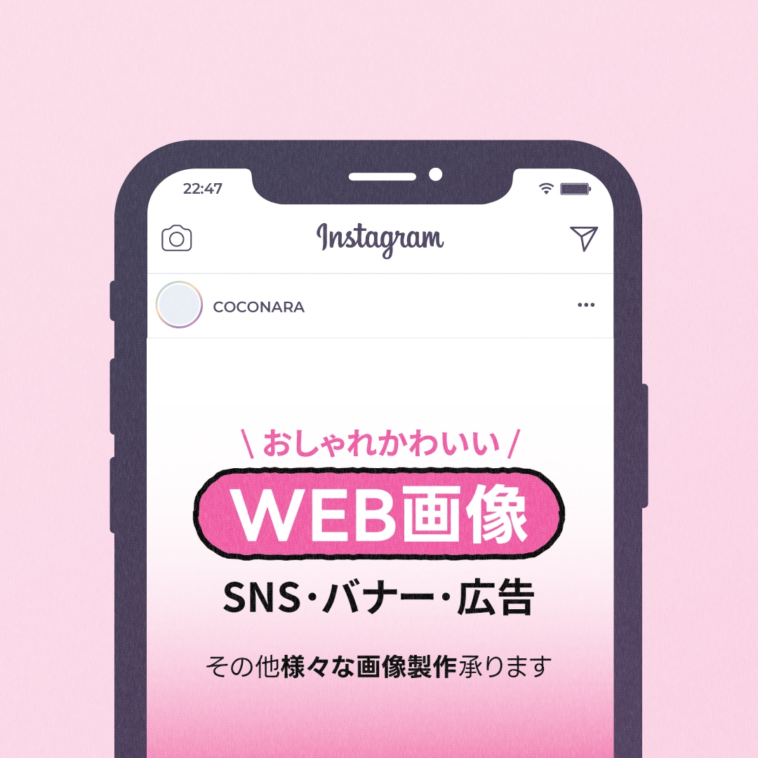韓国風で垢抜けたバナーを作ります 韓国人デザイナーが作るおしゃれかわいいデザイン イメージ1