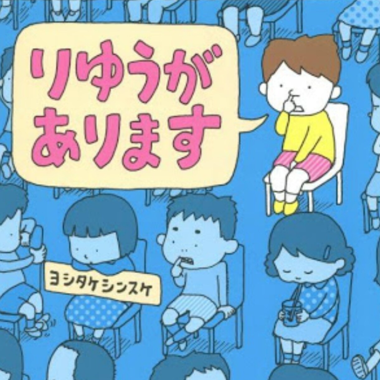 5歳向け絵本を60冊紹介します （年中男の子向け・絵本選びに時間をとらせません！） イメージ1