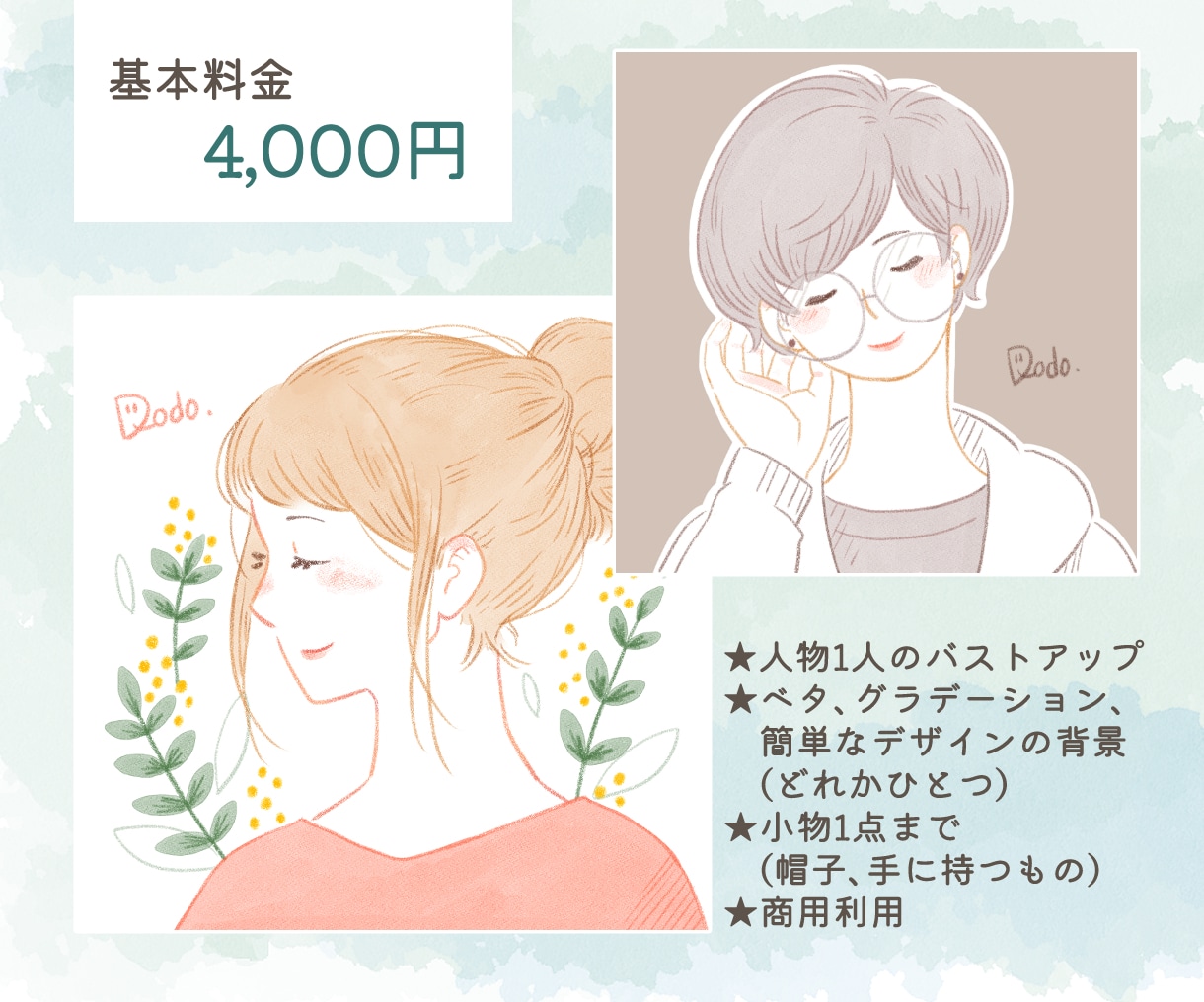目を伏せた大人な雰囲気のイラストアイコン描きます 商用可！ナチュラルな好印象SNSアイコン イメージ5