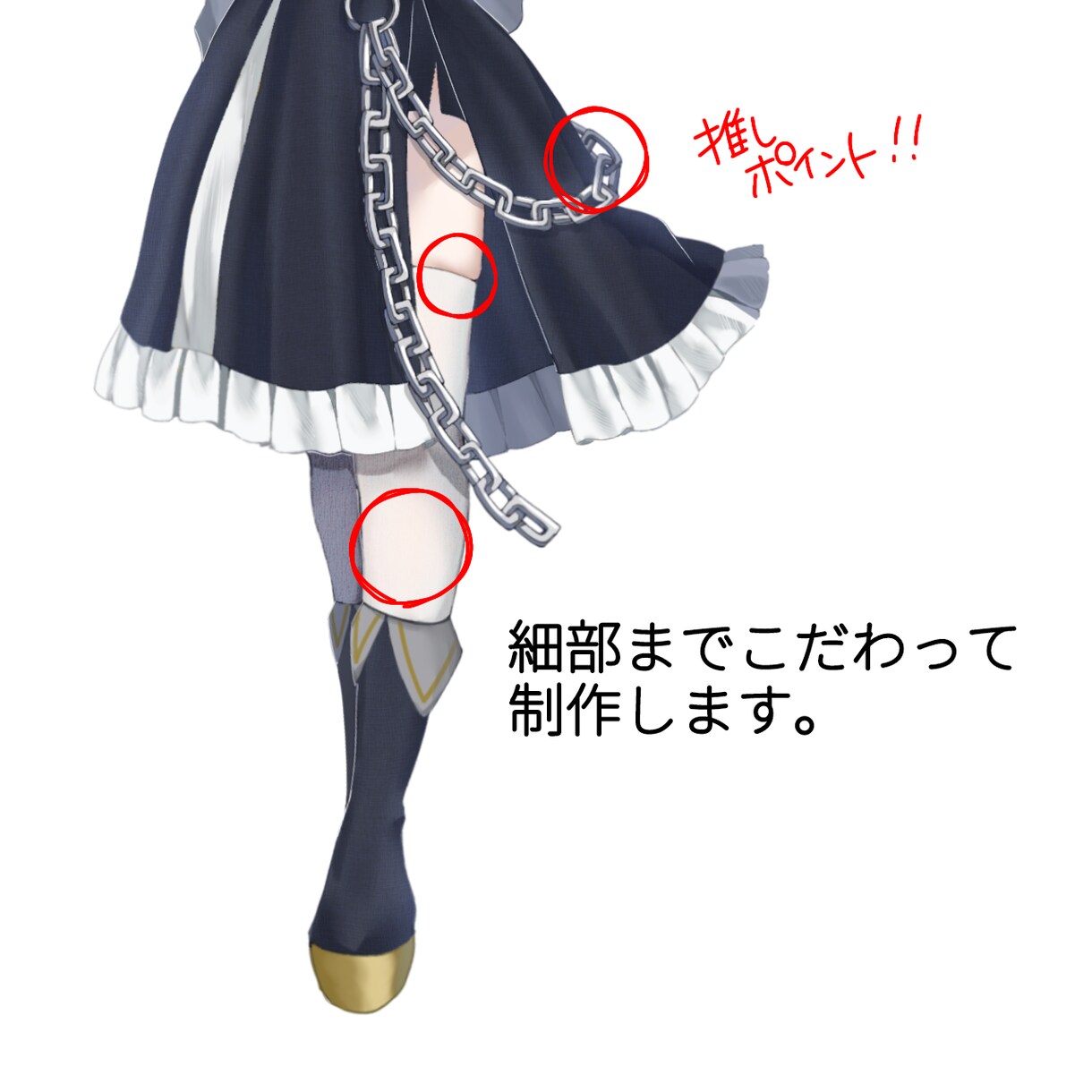 とびきり可愛くてカッコイイ立ち絵制作します 好きな物全部立ち絵に込めてみませんか！！ イメージ4