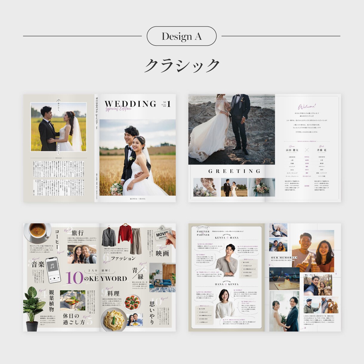 雑誌のような“読むプロフィールブック”を作成します 元エディトリアルデザイナーがプロクオリティでご提供◎ イメージ6