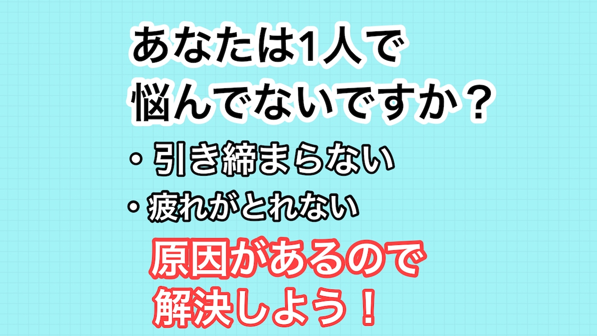 2回のサポートで衰えた身体から脱出します あなたの悩みを全て解決してなりたい美ボディになります イメージ2