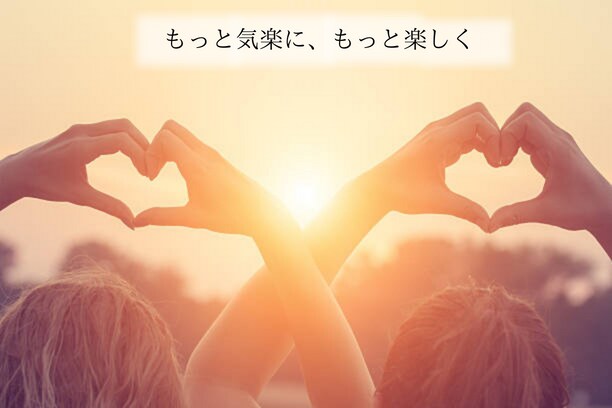 毒親育ち看護師がパワハラ・モラハラ悩みお聞きします ☆毒親育ち☆自己否定☆つらい気持ち受け止めます☆共感☆分析☆ イメージ7