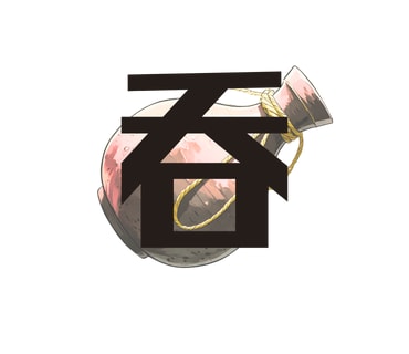 漢字×アートであなただけのデザインを作成します 最短即日！ご要望の漢字を素敵にデザインします！ イメージ6