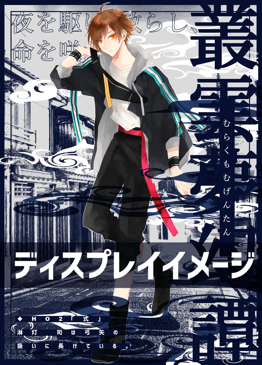 お好みの立ち絵・キャラデザ作成いたします あなただけの透明感のある立ち絵イラストを提供します！ イメージ7