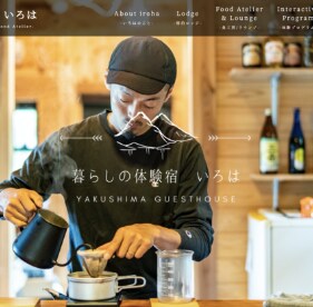 LPのコーディングいたします 美容師経験を生かして「今風」なデザインを提供します！ イメージ2