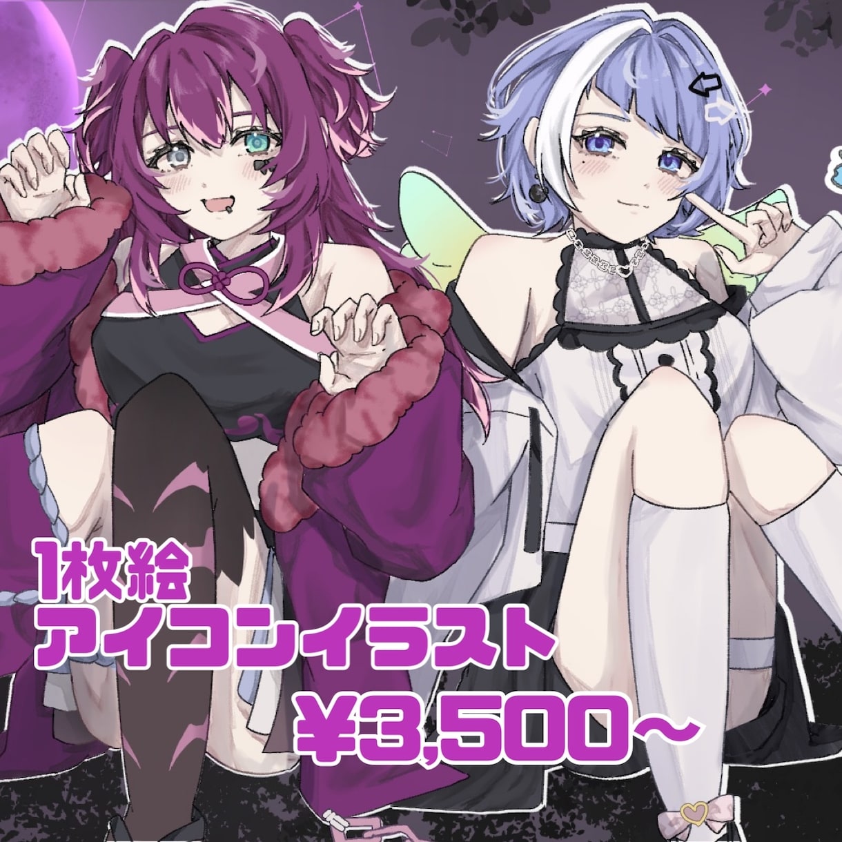 個人依頼可〗SNS用イラストを作成します 可愛い＆ふわふわのイラストをご提供します イメージ1
