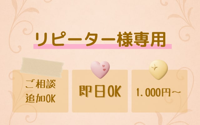 前回ご依頼いただいた方限定・再鑑定します 前回の続き、深掘り鑑定にお応えします イメージ1