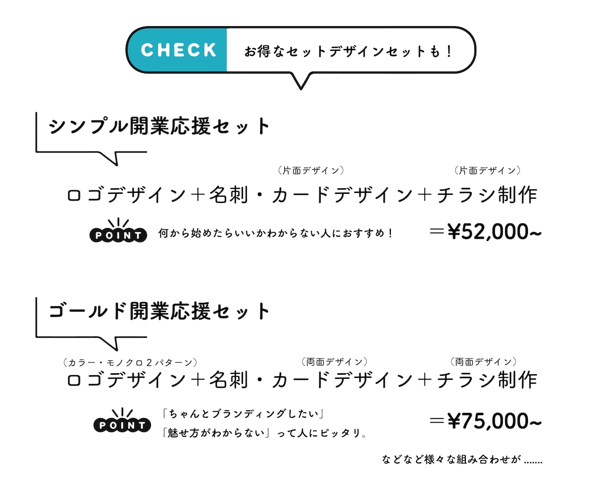 初めてでも安心！伝わるチラシを作ります 伝えたい魅力を整えて、AIに負けないデザインを！ イメージ8
