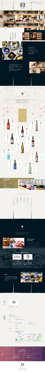 BASEでオリジナルデザインECサイトを制作します 15年の実績！売れるECサイト制作します。サイトマニュアル付 イメージ5