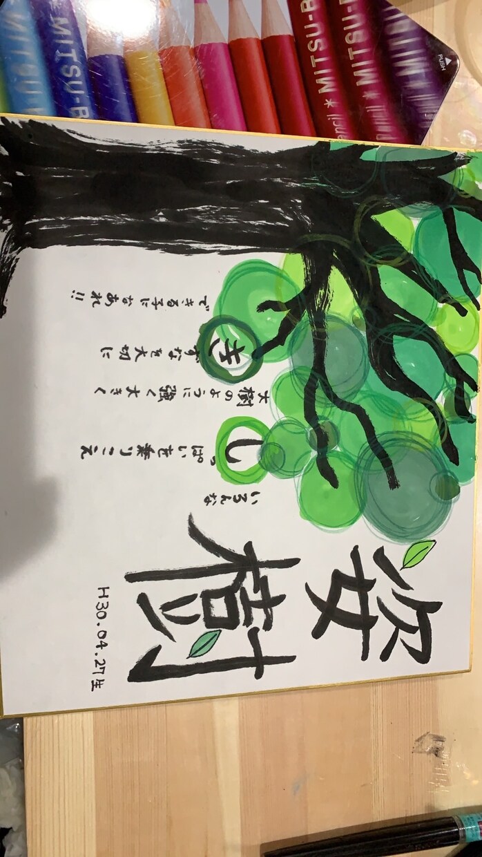 名前や似顔絵かきます 名前や似顔絵を形に残しませんか今なら500円offしてます イメージ3