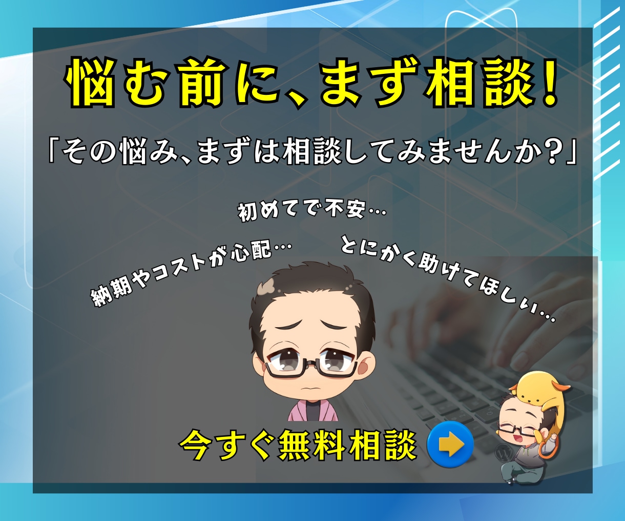 月額課金・会員制サイト構築｜WPシステム導入します Stripe決済・会員ランク・動画配信・SNS・マッチング イメージ6