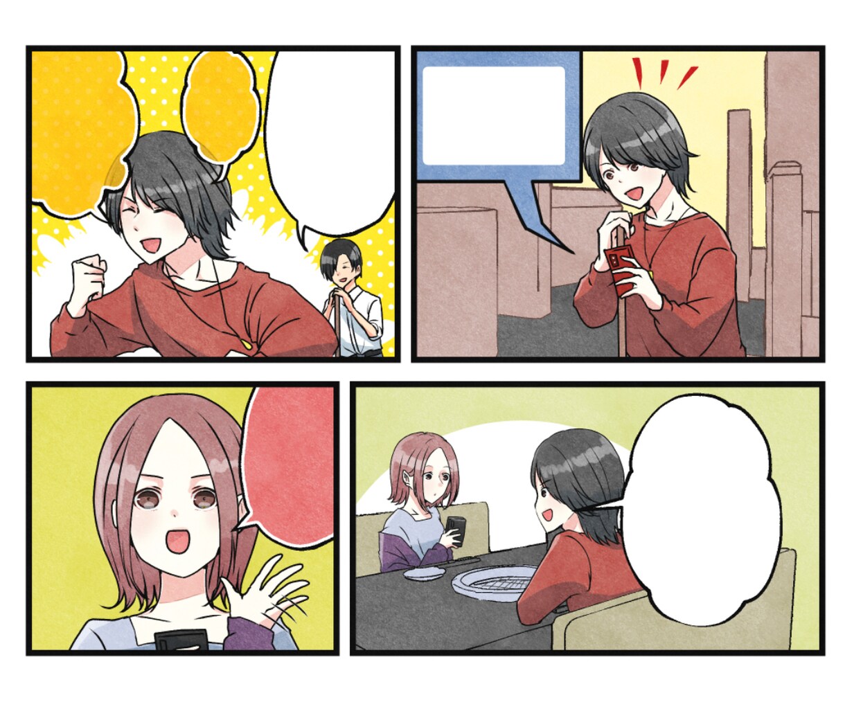 YouTube、LP漫画、WEB漫画制作致します 喜怒哀楽を豊かに描きます。広告・SNSに最適です！ イメージ6