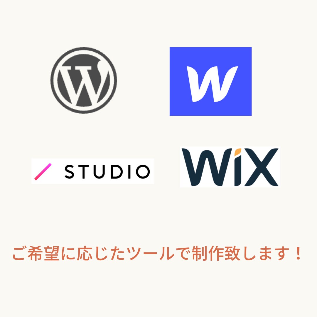 現役エンジニアが高品質ホームページ作成致します 「高品質かつ迅速な制作」をモットーにサイトを提供致します。 イメージ2
