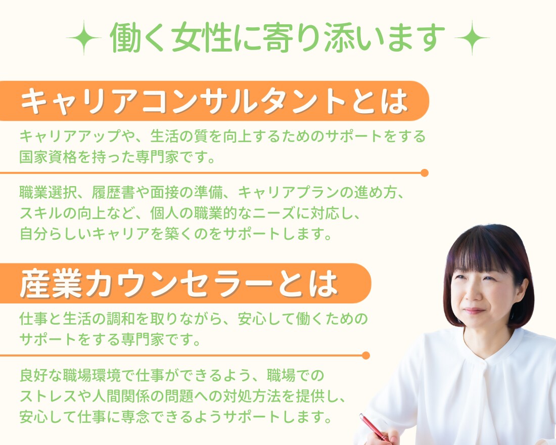 ママとして生きるのが疲れた方の相談をお聞きします ママとしても「わたし」としても幸せになるためのお手伝い イメージ3