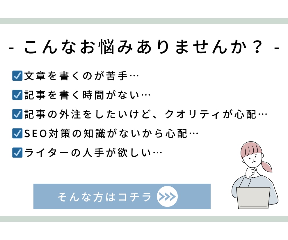ブログ・Webサイトの記事を執筆します 薬剤師ライターが記事執筆します！ イメージ2
