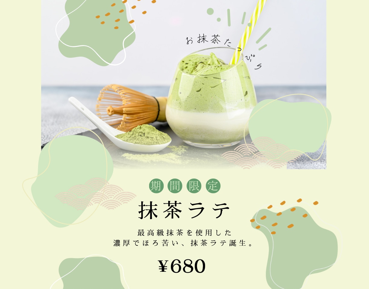 相手に伝わるチラシデザインを作成します 新規開店する方やポップなデザインが必要な方へ イメージ3