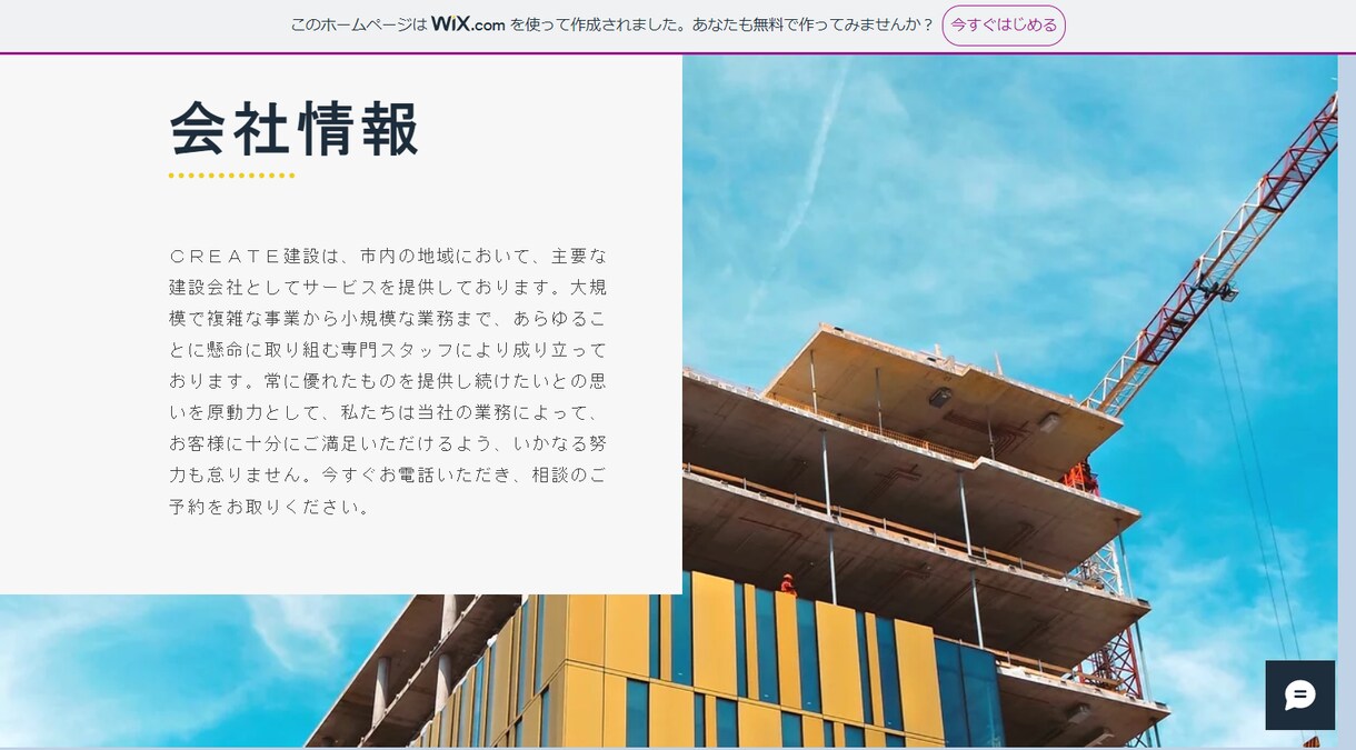 お手頃価格でWixでHP(ホームページ)制作します おしゃれで低価格なHPが欲しい方、知識のない方でも大歓迎！ イメージ4